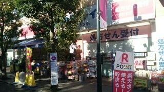 ドラックストア　ココカラファイン（ドラッグストア）まで850m