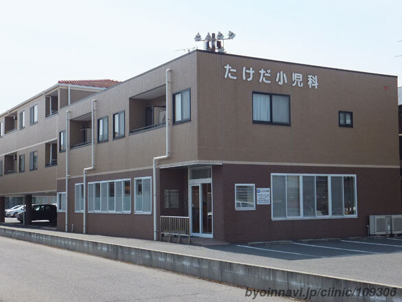 病院　たけだ小児科（病院）まで4m