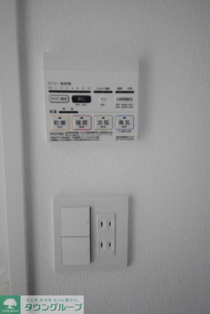 その他設備　設備