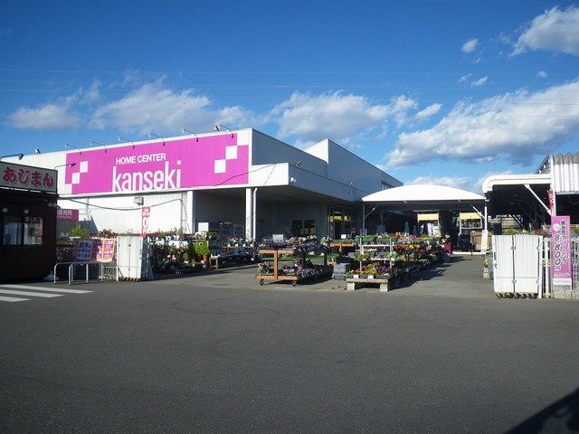ホームセンター　カンセキ氏家店（ホームセンター）まで1800m