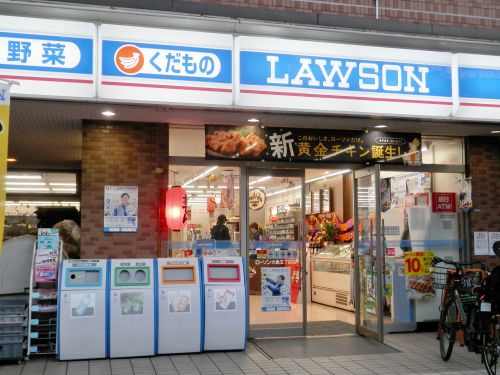 コンビニ　ローソン 大島五丁目店（コンビニ）まで300m
