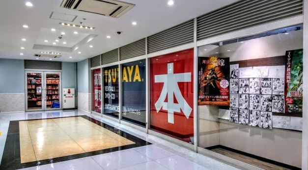 ショッピングセンター　TSUTAYA 鶴ヶ峰駅前店（ショッピングセンター）まで3767m