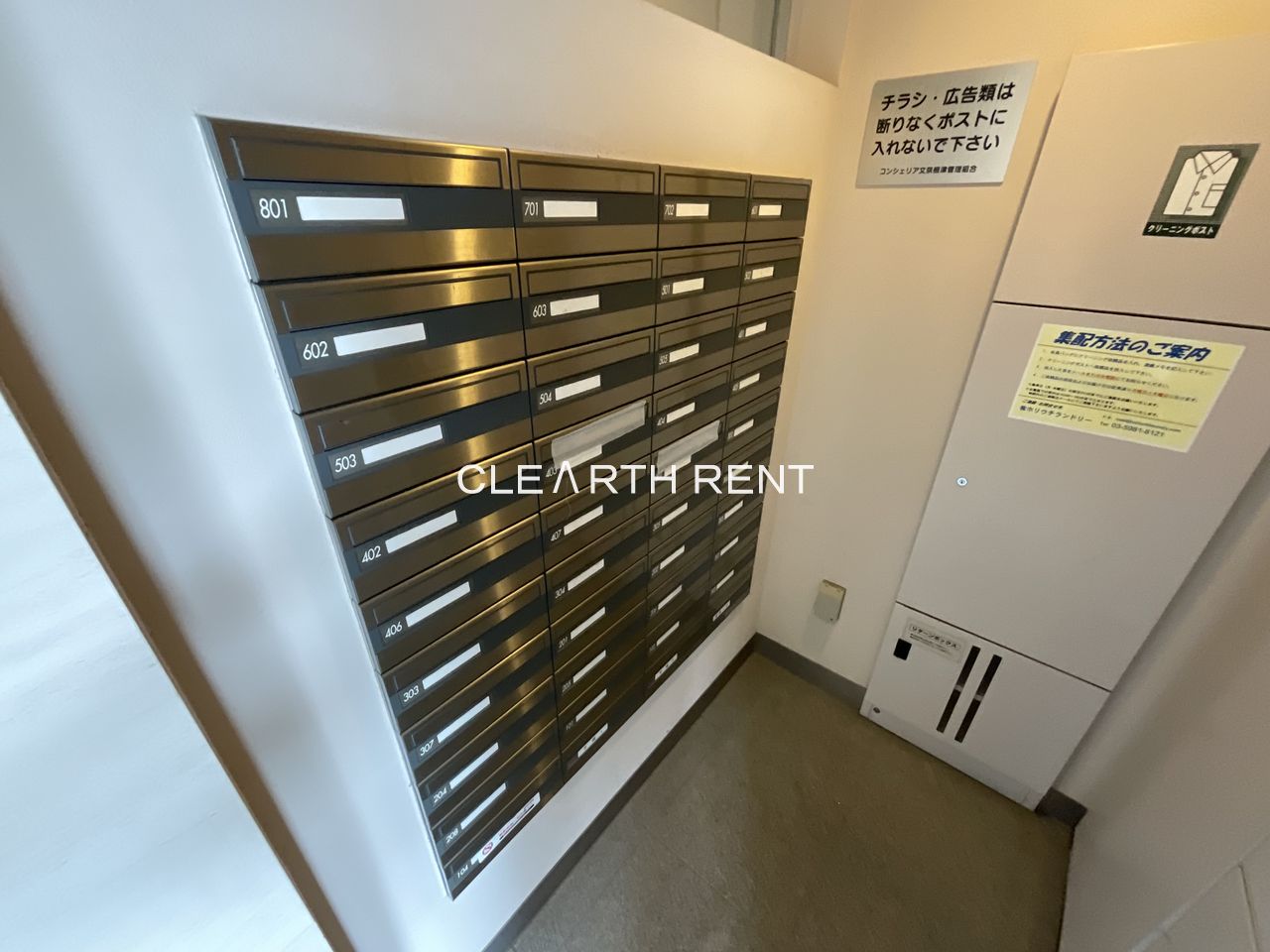 その他共有部分　駅近×設備充実の理想空間/弊社管理物件