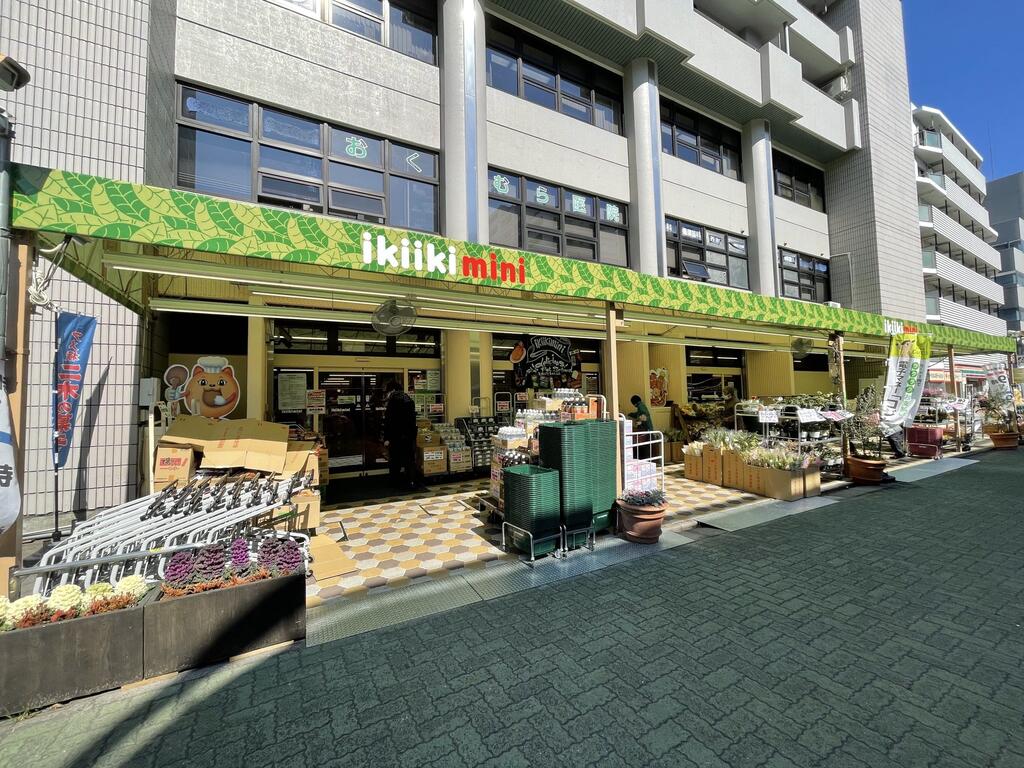 スーパー　ikiiki　mini（スーパー）まで1073m
