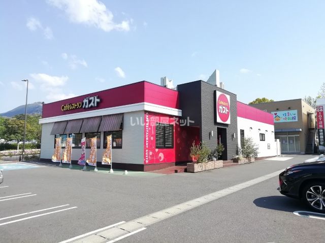 飲食店　ガスト イオンタウン黒崎店（飲食店）まで1355m