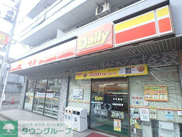 コンビニ　デイリーヤマザキ鶴見岸谷店（コンビニ）まで110m