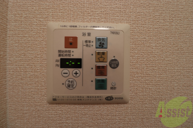 その他設備