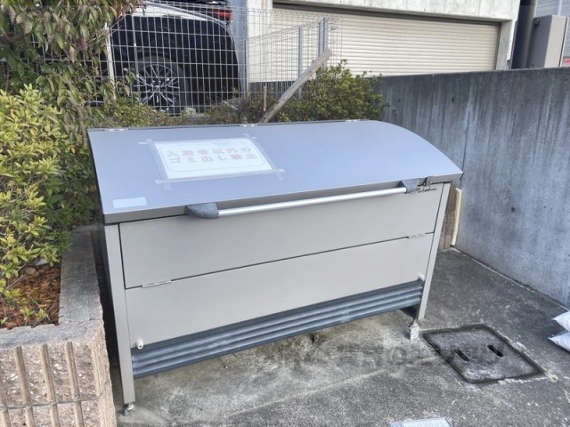 その他　ゴミ置き場