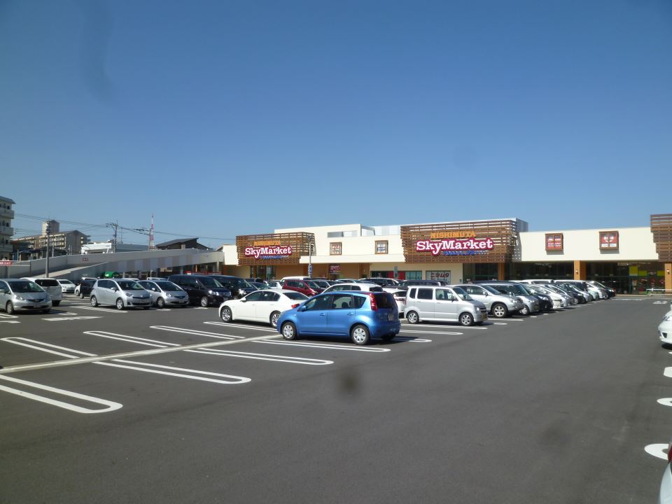 スーパー　ニシムタスカイマーケット（スーパー）まで110m