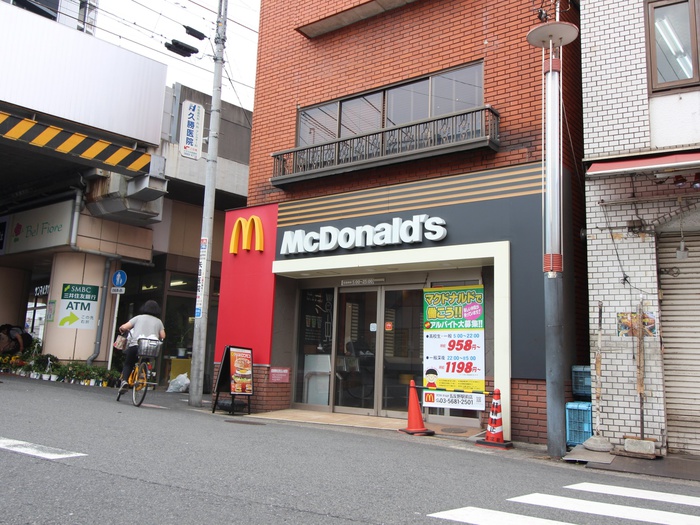 飲食店　マクドナルド　五反野駅前店（飲食店）まで291m