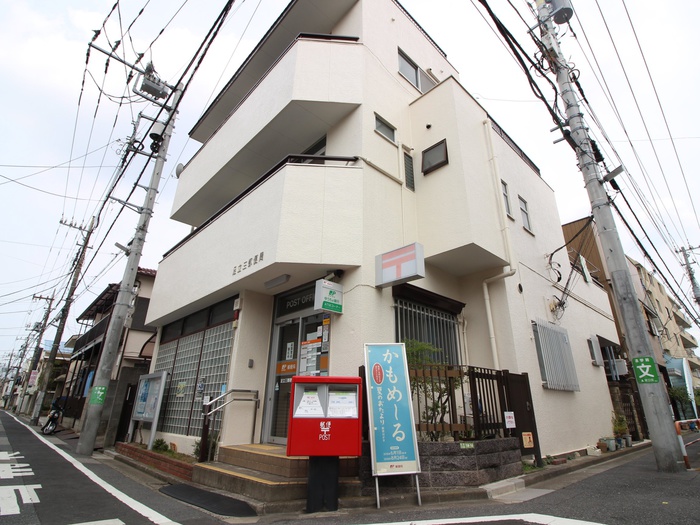 郵便局　足立三郵便局（郵便局）まで287m