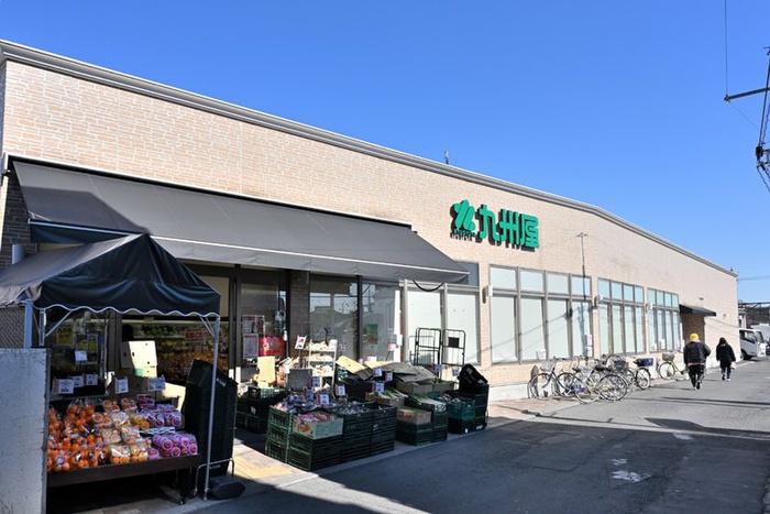 スーパー　九州屋　秋津店（スーパー）まで550m