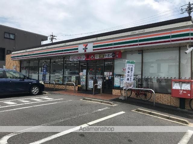 その他　セブンイレブン名古屋砂原町店（その他）まで526m
