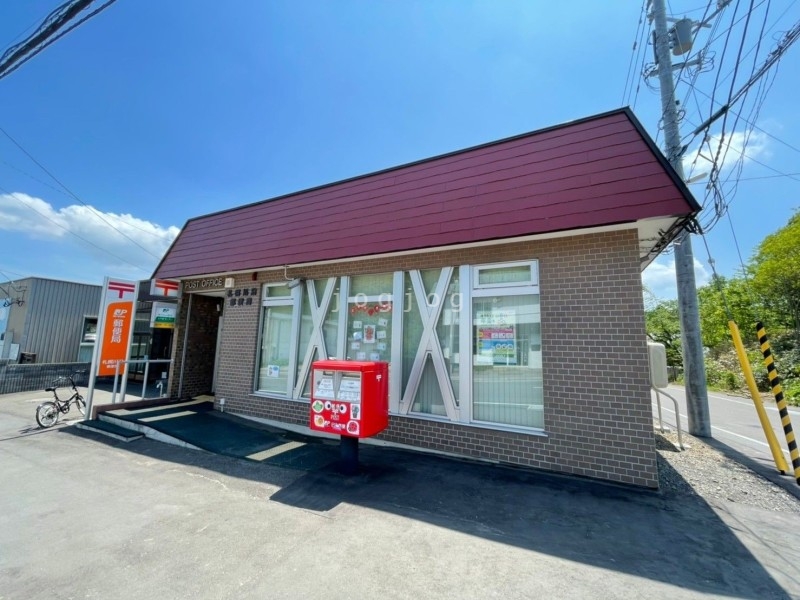 郵便局　札幌川沿郵便局（郵便局）まで112m