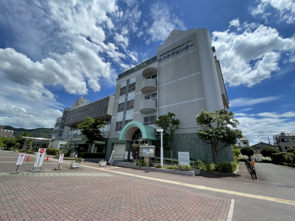 病院　交野市立休日急病診療所（病院）まで618m