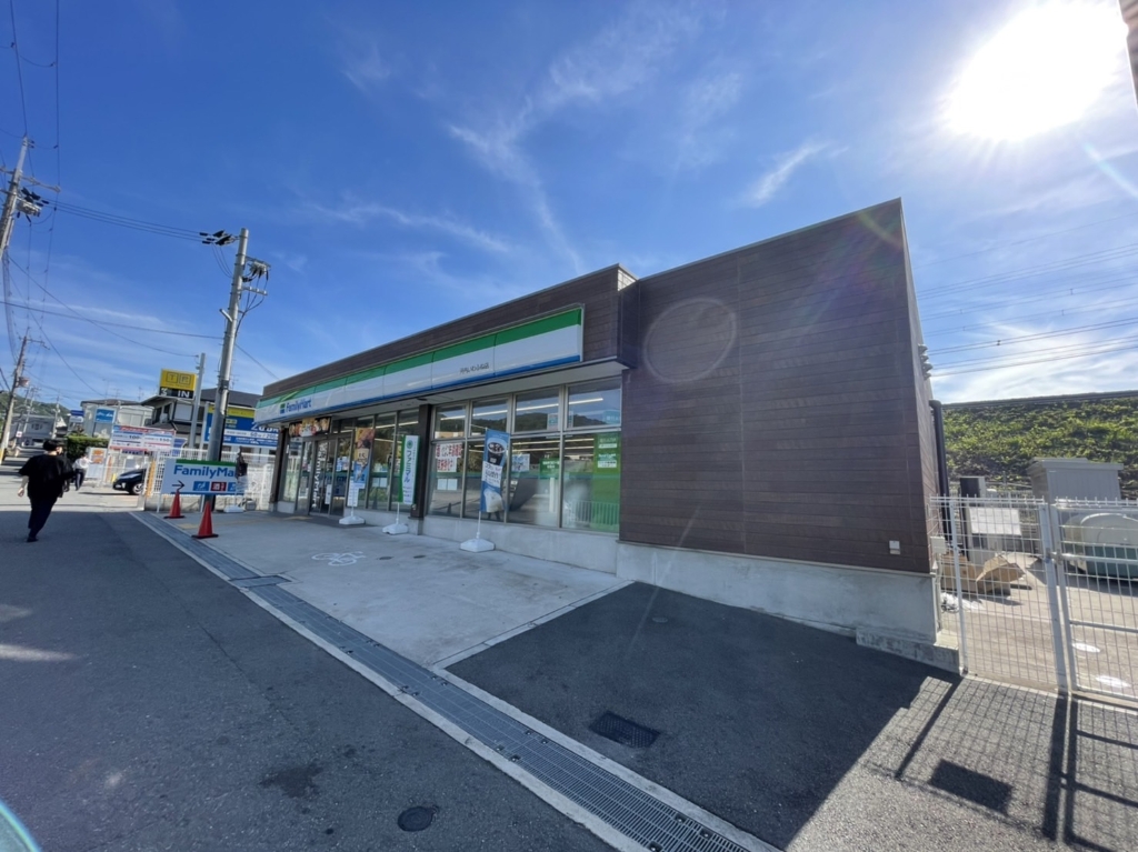 コンビニ　ファミリーマート かわちいわふね店（コンビニ）まで644m