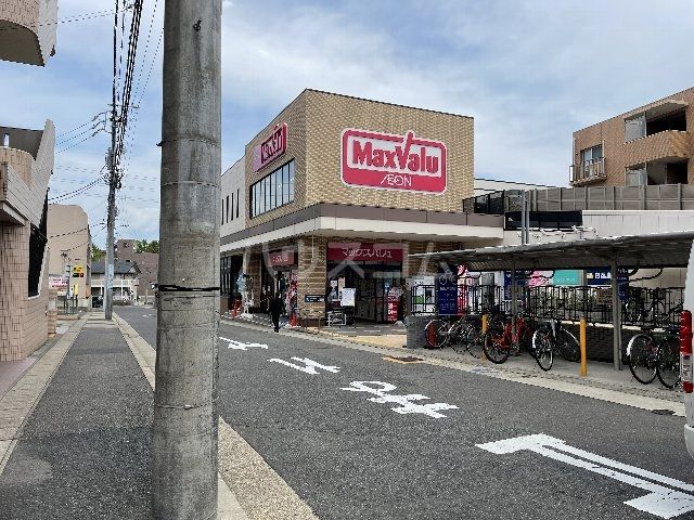 スーパー　マックスバリュ 一社店（スーパー）まで286m