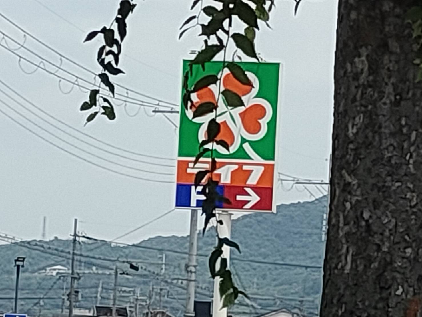 スーパー　ライフ 羽曳野西浦店（スーパー）まで656m