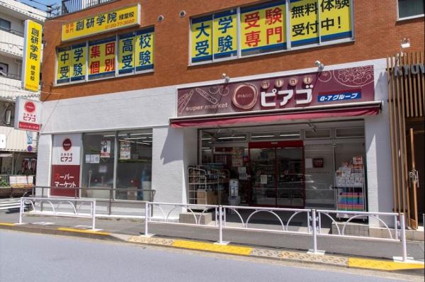 スーパー　miniピアゴ宮坂3丁目店（スーパー）まで506m