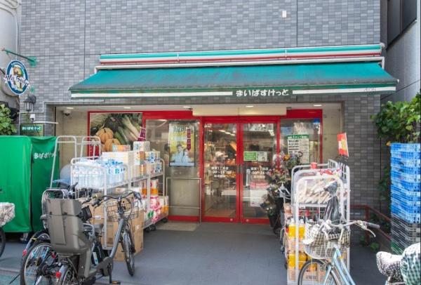スーパー　まいばすけっと経堂1丁目店（スーパー）まで670m