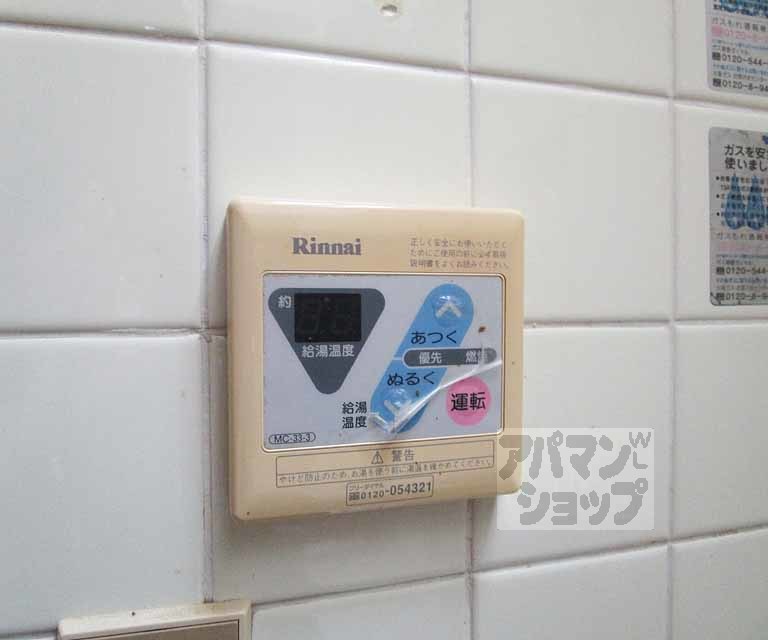 その他設備　室内の写真です。