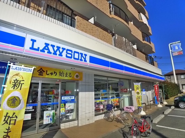 コンビニ　ローソン（コンビニ）まで200m