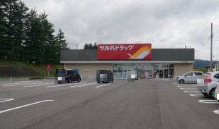 ドラックストア　ツルハドラッグ日立十王店（ドラッグストア）まで804m