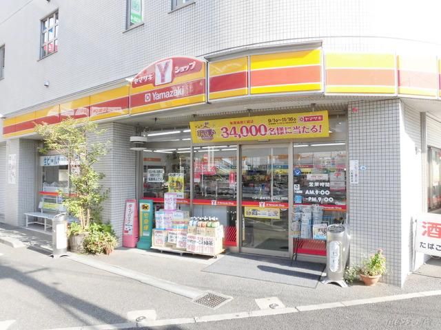 コンビニ　ヤマザキショップ（コンビニ）まで2000m