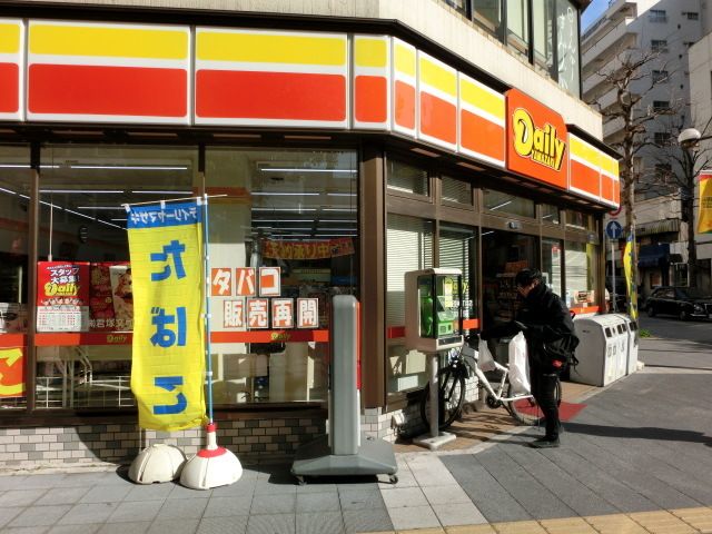 コンビニ　デイリーヤマザキ千葉中央3丁目店（コンビニ）まで50m