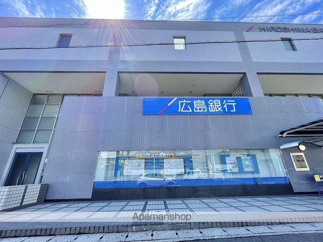 銀行　（株）広島銀行／五日市支店（銀行）まで462m
