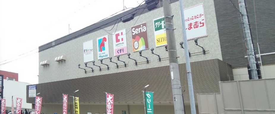スーパー　万代 五条西小路店（スーパー）まで637m