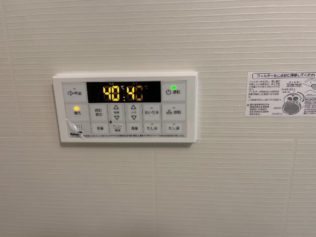 その他設備　追い焚き機能（イメージ）