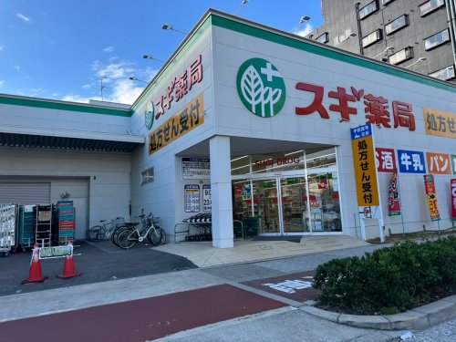 ドラックストア　スギ薬局　西田辺店（ドラッグストア）まで114m