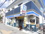 コンビニ　ローソン神戸森南町一丁目店（コンビニ）まで324m