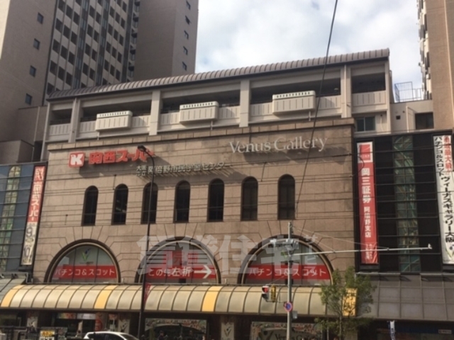 スーパー　関西スーパー　あべのベルタ店（スーパー）まで424m