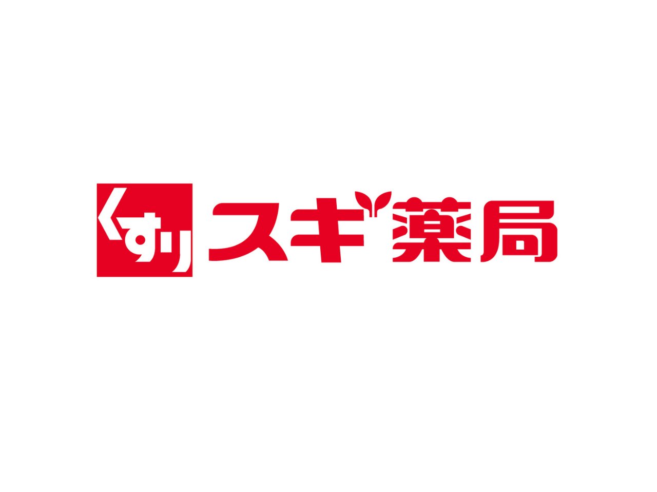 ドラックストア　スギ薬局 弦巻店（ドラッグストア）まで100m