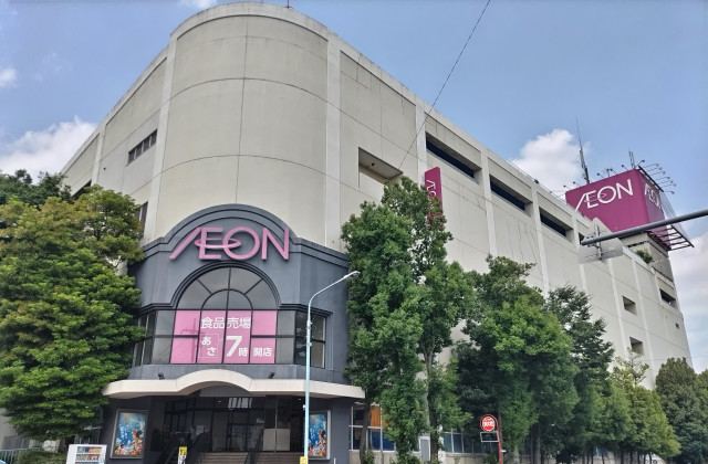 ショッピングセンター　イオン大宮西店（ショッピングセンター）まで450m