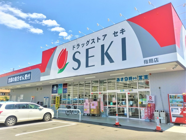ドラックストア　ドラッグストアセキ指扇店（ドラッグストア）まで550m