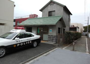 警察署・交番　藤沢警察署 本町白旗交番（警察署・交番）まで934m