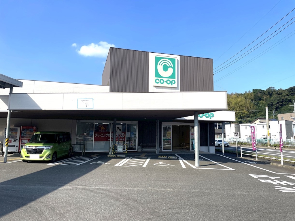 スーパー　コープ宇宿店（スーパー）まで1355m