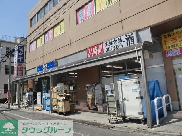スーパー　ビッグ・エー（スーパー）まで414m