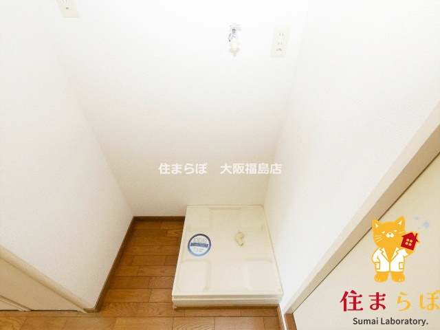 その他　毎日使う場所だから