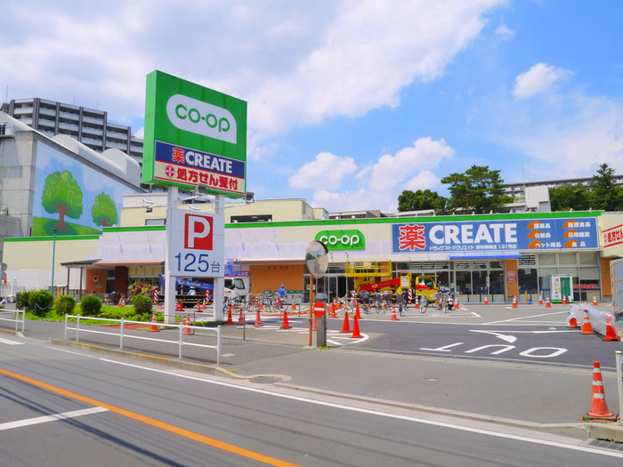 スーパー　コープみらい柴崎（スーパー）まで363m