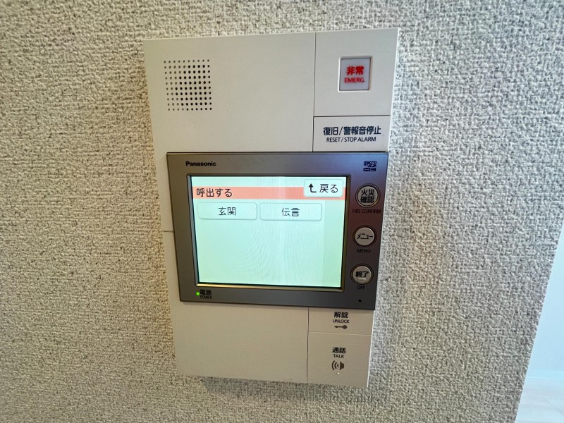 セキュリティ　モニター付きインターホン完備