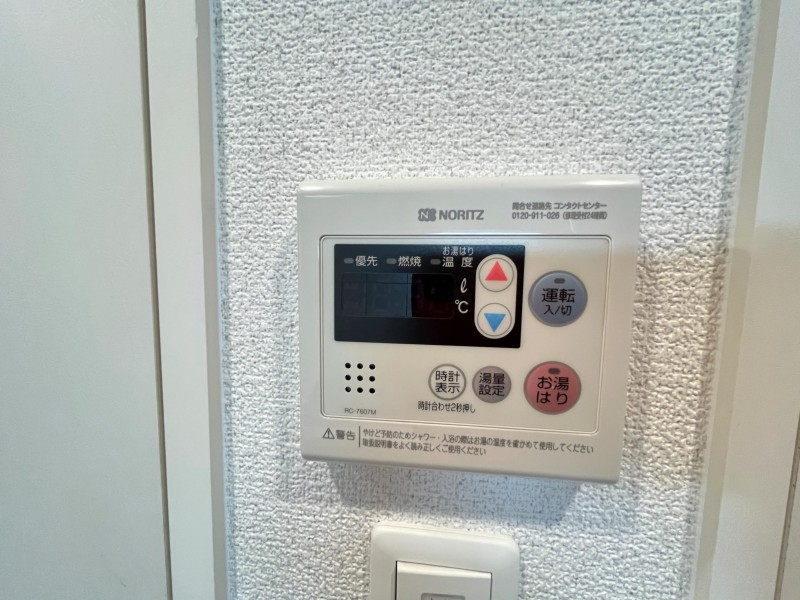 その他設備　設備充実