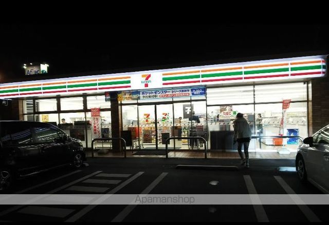 コンビニ　セブン－イレブン大分都町４丁目店（コンビニ）まで328m