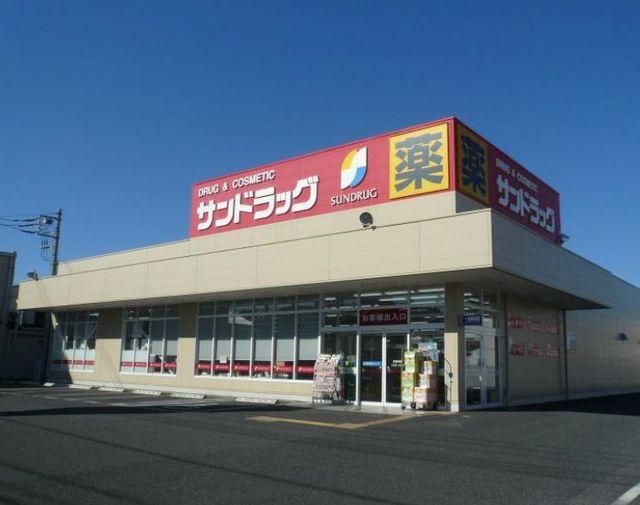 ドラックストア　サンドラッグ辻堂元町店（ドラッグストア）まで595m