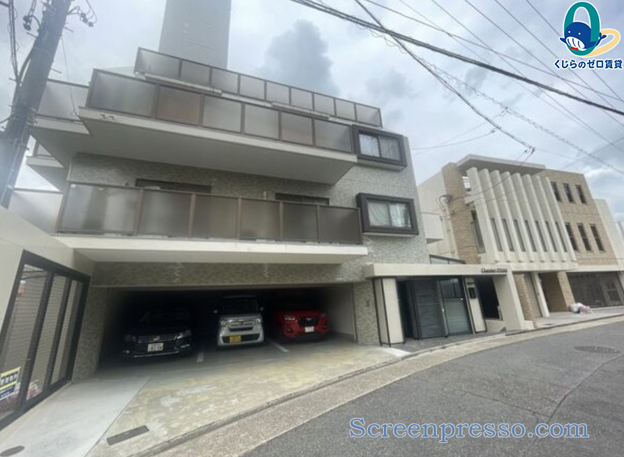 建物外観　くじらのゼロ賃貸は＼仲介手数料0円×初期費用最安×全国対応／
