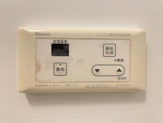その他設備　設備