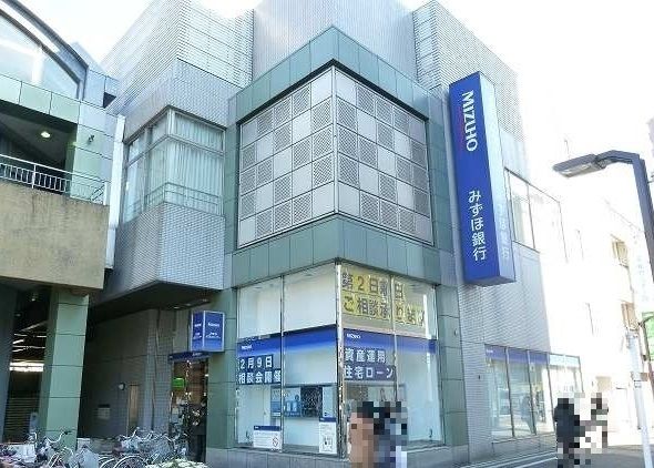 銀行　みずほ銀行（銀行）まで1000m